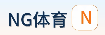 NG体育 Logo